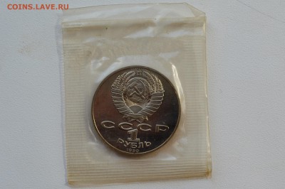 ЗАПАЙКА до 31.05 23-00 - 1990 - ЧЕХОВ Б.JPG