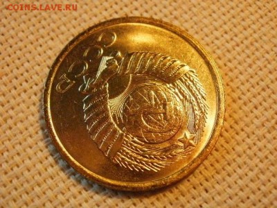 5 копеек 1981 года UNC Не Наборная! + Бонус! до 27.05 - P6260076.JPG
