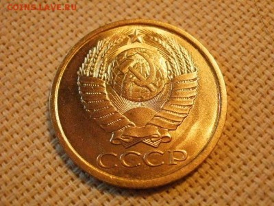 5 копеек 1981 года UNC Не Наборная! + Бонус! до 27.05 - P6260079.JPG