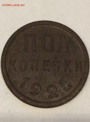 Пол копейки 1925 др 29.05.17 22.00 - D5gCh76IQMg