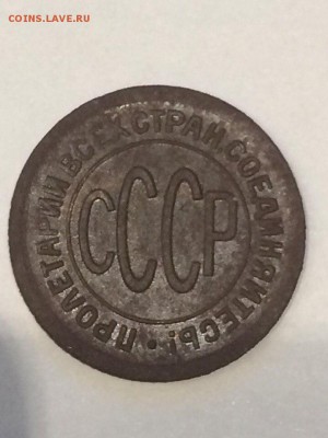 Пол копейки 1925 др 29.05.17 22.00 - BAj5cBw2YBY