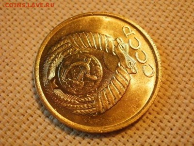 5 копеек 1990 года UNC Не Наборная! + Бонус (2шт)! до 27.05 - P6260085.JPG