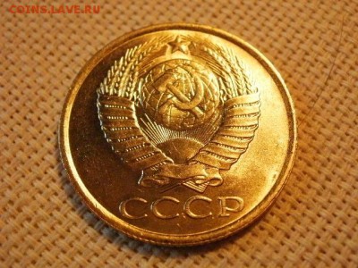 5 копеек 1990 года UNC Не Наборная! + Бонус (2шт)! до 27.05 - P6260083.JPG