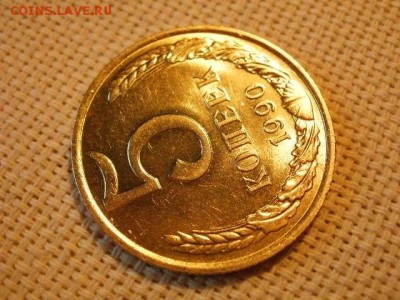 5 копеек 1990 года UNC Не Наборная! + Бонус (2шт)! до 27.05 - P6260082.JPG