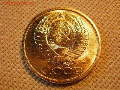 5 копеек 1990 года UNC Не Наборная! + Бонус (2шт)! до 27.05 - P6260089.JPG