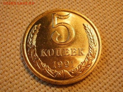 5 копеек 1990 года UNC Не Наборная! + Бонус (2шт)! до 27.05 - P6260086.JPG