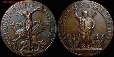 Серебряная медаль 1924 года. - K-317600-vert