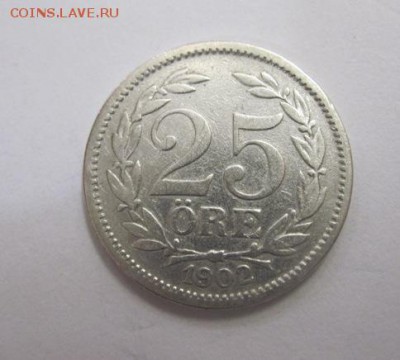 25 эре 1902 Швеция  до 28.05.17 - IMG_9372.JPG