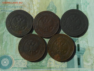 2 копейки Империи-5шт до 29.05.2017 в 22-00 МСК - RSCN8889.JPG