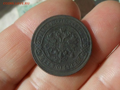 1,2,3 коп 1879 до 29.05.2017 в 22-00 МСК - RSCN8899.JPG