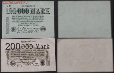 Германия 100000,200000  марок 1923   28.05 - IMG_6473.JPG