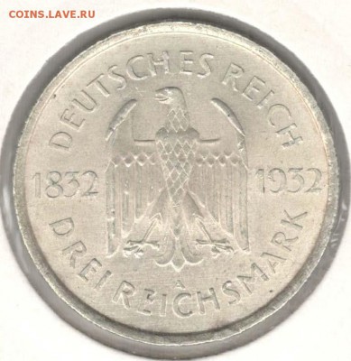 Веймар. 3 марки 1932 A. Гете. С 4000. До 27.05 - 4