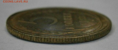 5 копеек 1933 не плохая. На подлинность и оценку. - P5270006.JPG