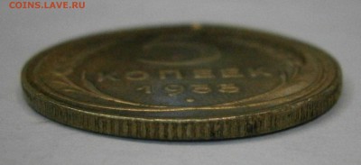 5 копеек 1933 не плохая. На подлинность и оценку. - P5270007.JPG