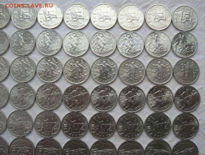 2 руб. Города Герои 10 к-тов(70шт)мешк. до 29.05 в 22.00мск - 7.JPG