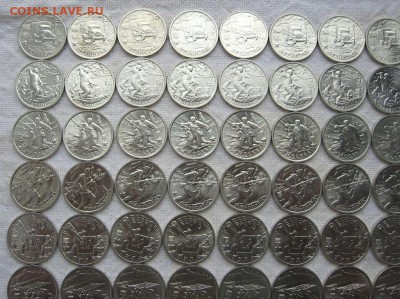 2 руб. Города Герои 10 к-тов(70шт)мешк. до 29.05 в 22.00мск - 6.JPG