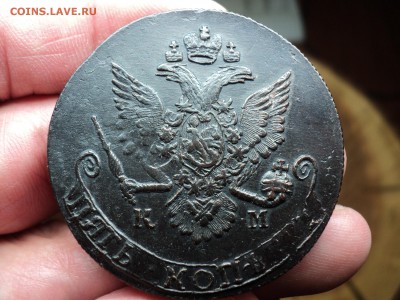5 пять копеек 1785 г. КМ - 2 DSC03080.JPG