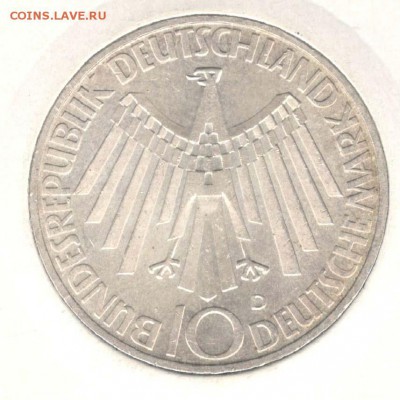 ФРГ. 10 марок 1972 D. Олимпиада, Deutschland. С 500.До 27.05 - 8