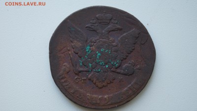 5 копеек 1765 и 1766 спм - DSC04672.JPG