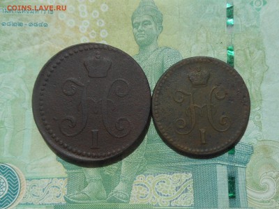 1,2 копейки 1840 до 29.05.2017 в 22-00 МСК - RSCN8909.JPG