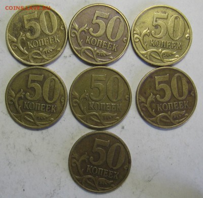 50 копеек 1999 с-п 7 штук до 29.05.17 до 22:00 - 014.JPG