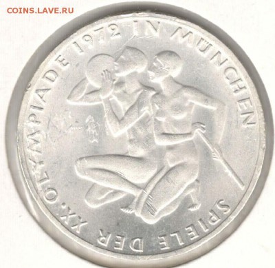 ФРГ. 10 марок 1972 F. Олимпиада, Спортсмены. С 500.До 27.05 - 11