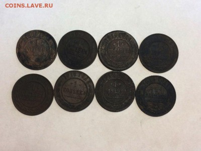 1 копейка Николая 2 (8 шт.) до 31.05.2017 в 22.00 МКС - _aczarM1CGQ