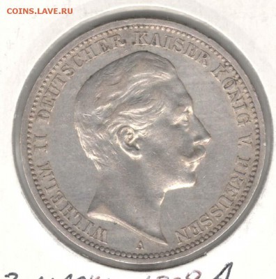 Пруссия. 3 марки 1909 А. С 1000. До 27.05 - 15