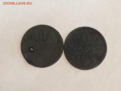 Пол копейки 1925-1927 до 31.05.2017 в 22.00 МКС - EuIJFbqaCrY