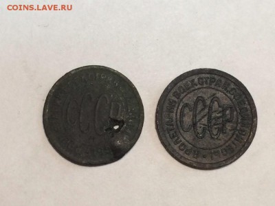 Пол копейки 1925-1927 до 31.05.2017 в 22.00 МКС - MBEmP_-mStM
