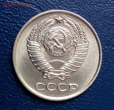 10 коп 1976 блеск,до 29.05. - p_jF-OdaTyw