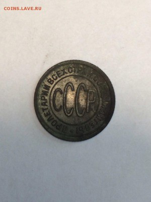 Пол копейки 1925 до 31.05.2017 в 22.00 МКС - JtNYKA4Iqso