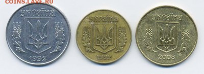 3 монеты Украины - аверс. - подборка_Украина-3шт_а