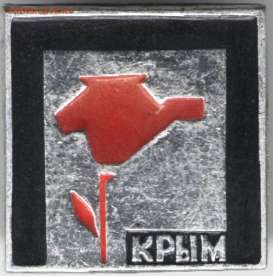 Знак. КРЫМ до 01.06.17 г. в 23.00 - сканы 029
