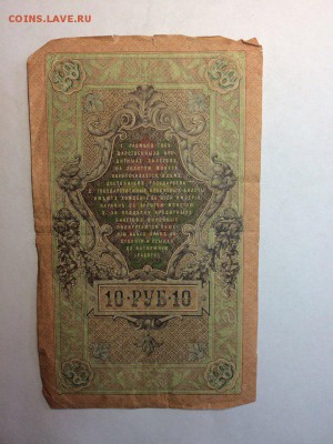 Боны(1909,1961,1991) до 31.05.2017 в 22.00 МКС - 1