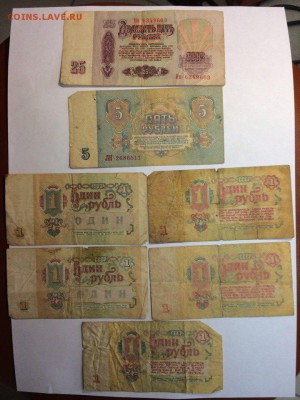 Боны(1909,1961,1991) до 31.05.2017 в 22.00 МКС - 3