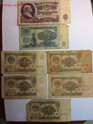 Боны(1909,1961,1991) до 31.05.2017 в 22.00 МКС - 4