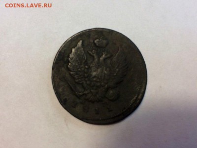 2 копейки 1811 ЕМ (Шнур) до 31.05.2017 в 22.00 МКС - BEoYbm8yUZU