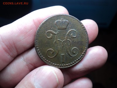 2 копейки серебром 1846 г. СМ - 4 2 коп сер 1846 DSC03184.JPG