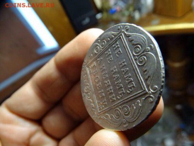 Рубль 1801 года на оценку. - btRxEQ8YEzo