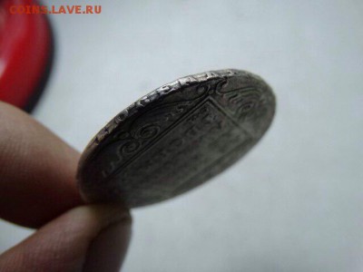 Рубль 1801 года на оценку. - mueYE0Nc__8