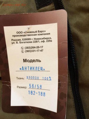 58 - 58f6efd3f8efdc984a6f2ab9