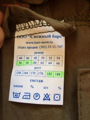 58 - 58f6efd4b261ffbe4739ced5