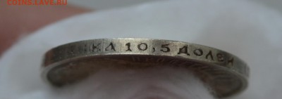50 КОПЕЕК 1922 ПЛ аUNC  с 200р.до 30.05.17 в 22.00 - IMG_20170526_131943.JPG