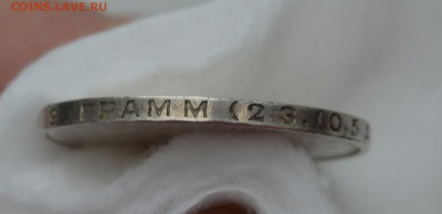 50 КОПЕЕК 1924 Т.Р. UNC с200р.до 30.05.17 в 22.00 - IMG_20170526_133815.JPG
