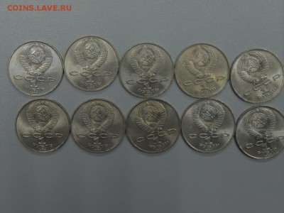 1 рубль 1987 Циолковский 10 шт.мешковые до 29.05.2017 - DSCN3611