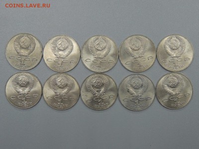 1 рубль 1988 года Толстой 10 шт. мешковые до 29.05.2017 - DSCN3609
