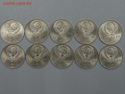 1 рубль 1989 Мусоргский 10 шт. мешковые до 29.05.2017 - DSCN3615