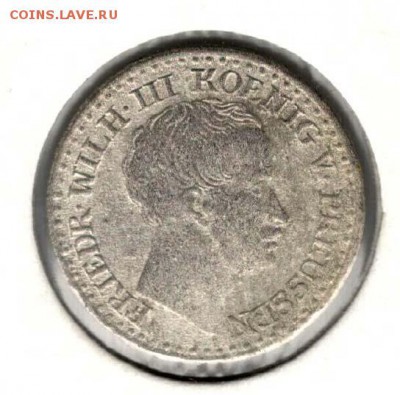 Пруссия. 1 зильбер грошен 1823 А. Со 100. До 27.05 - 18