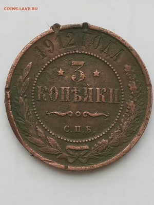 7 монет империи старт 200 до 29.05.2017 - IMG_20170526_140557